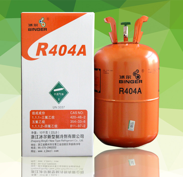 R404A��������_R404A��ý_�㽭��������