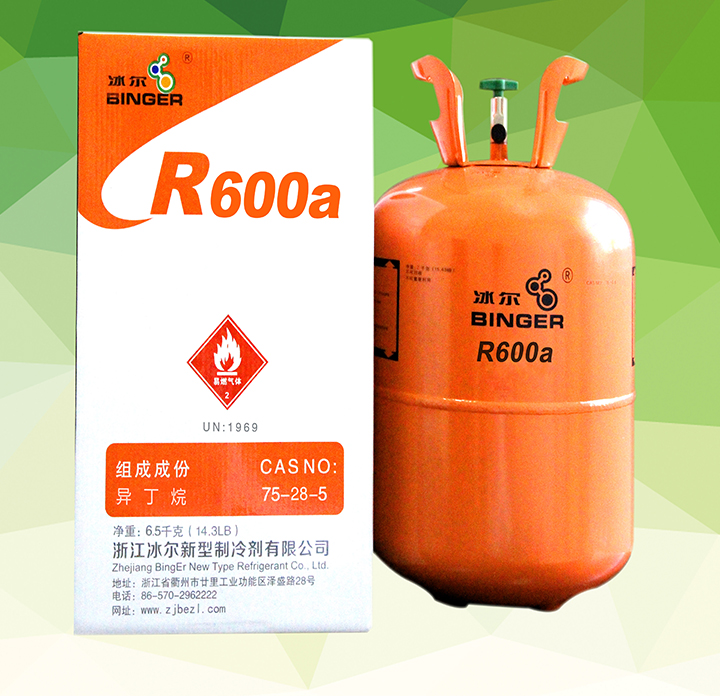 R600a�����_R600a�䶳��_�㽭��������